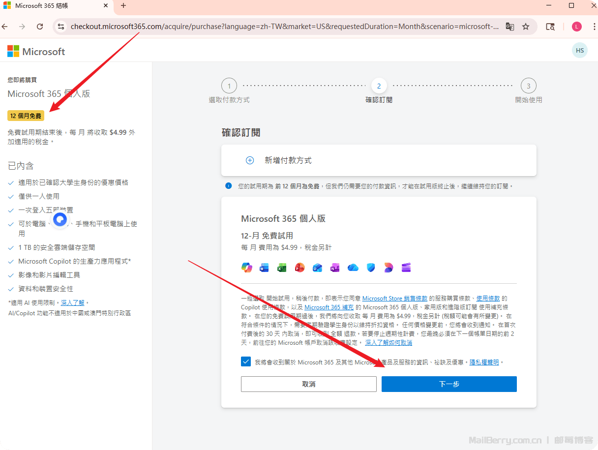 image-20260120144225930