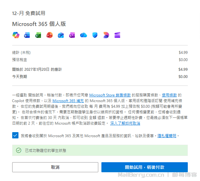 image-20260120150448010