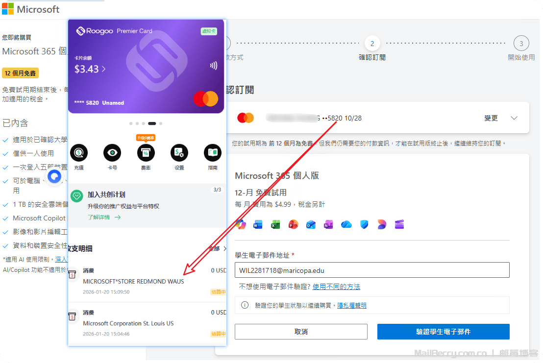 image-20260120152306987