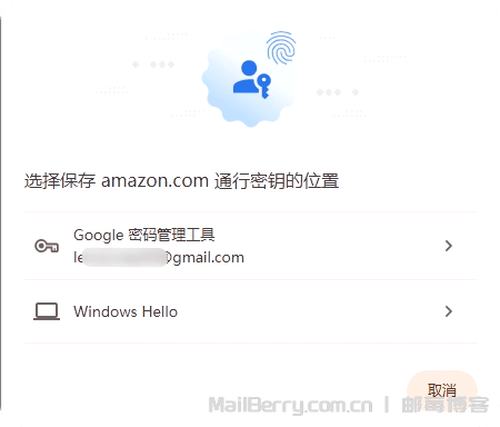 image-20260121120740794