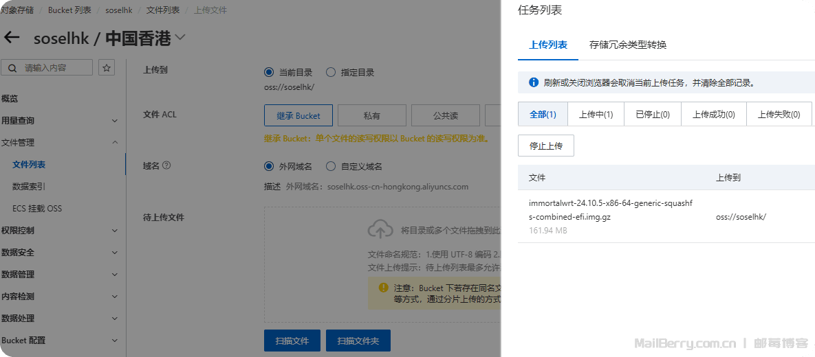 image-20260310105737831