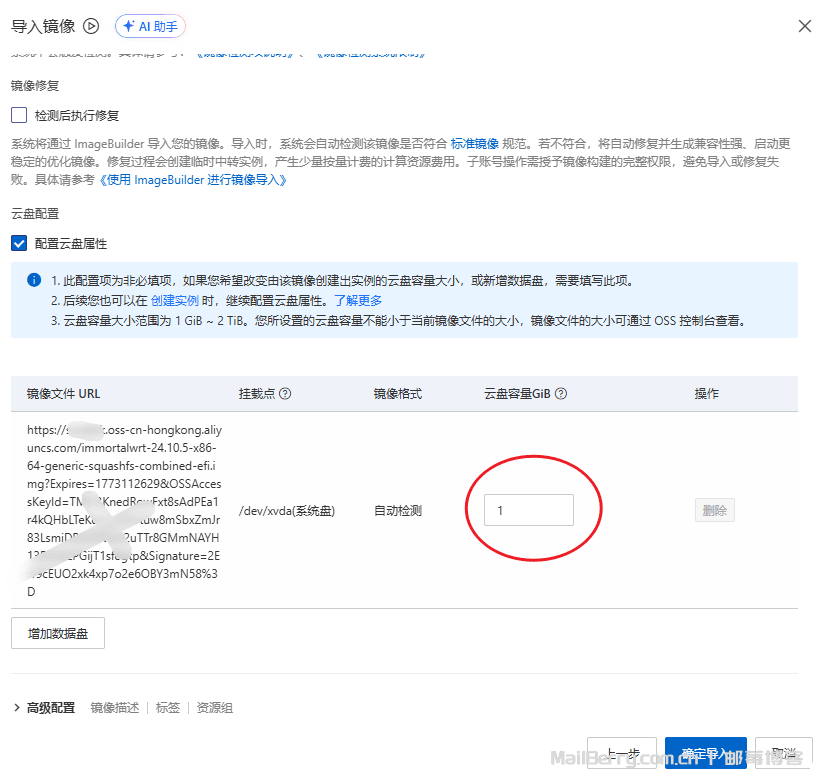 image-20260310111452407