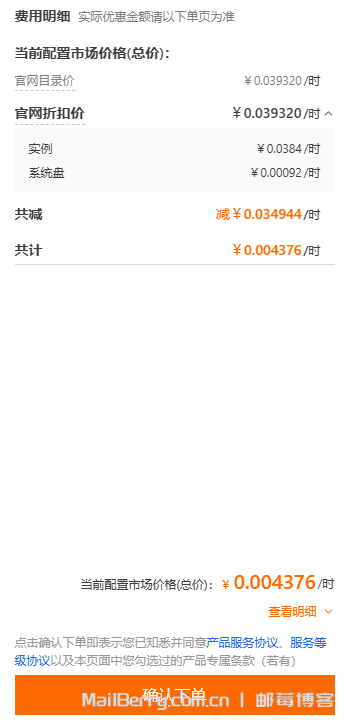 image-20260310112614186