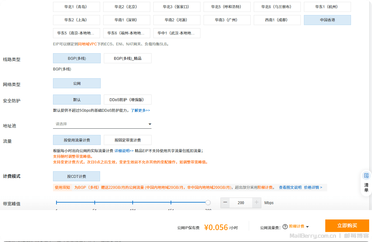 image-20260310113446672