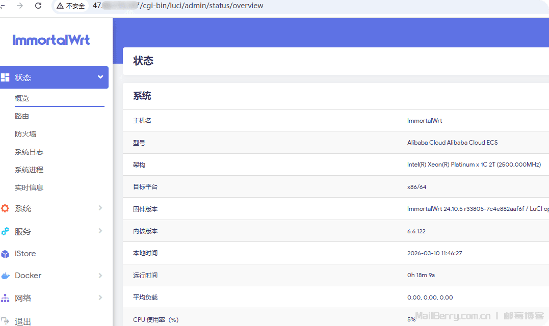 image-20260310114701523