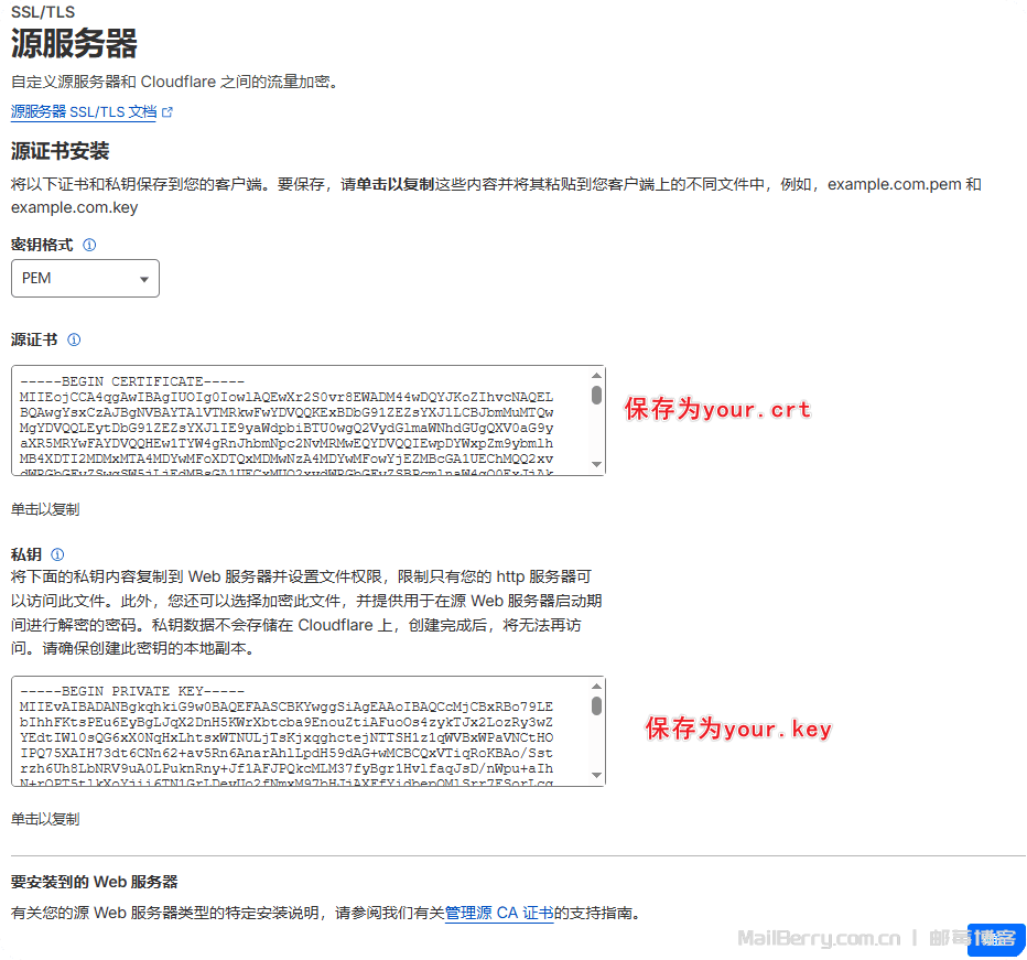 image-20260311161400838