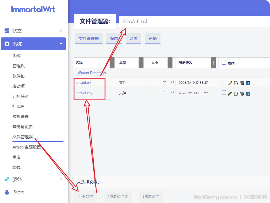 image-20260311161719381