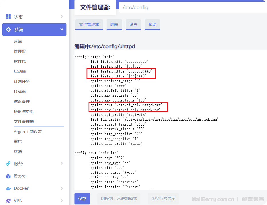image-20260311162047073