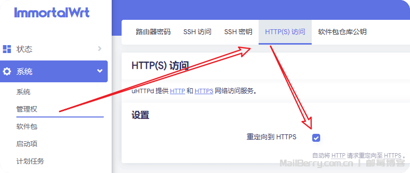 image-20260311162519378