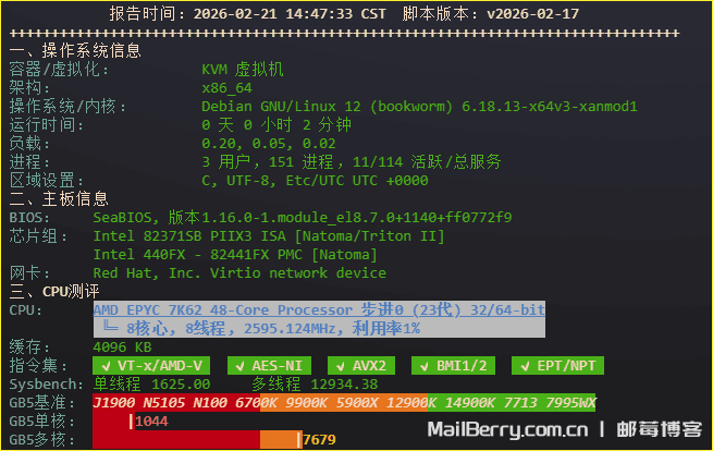 image-20260312114519547