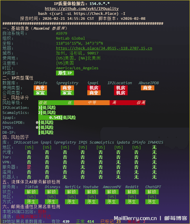 image-20260312114617018