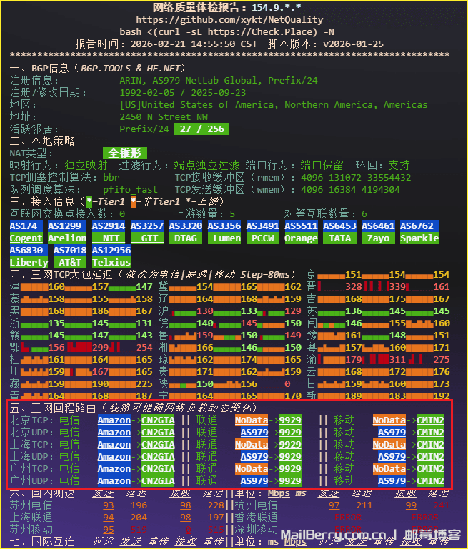 image-20260312114650732