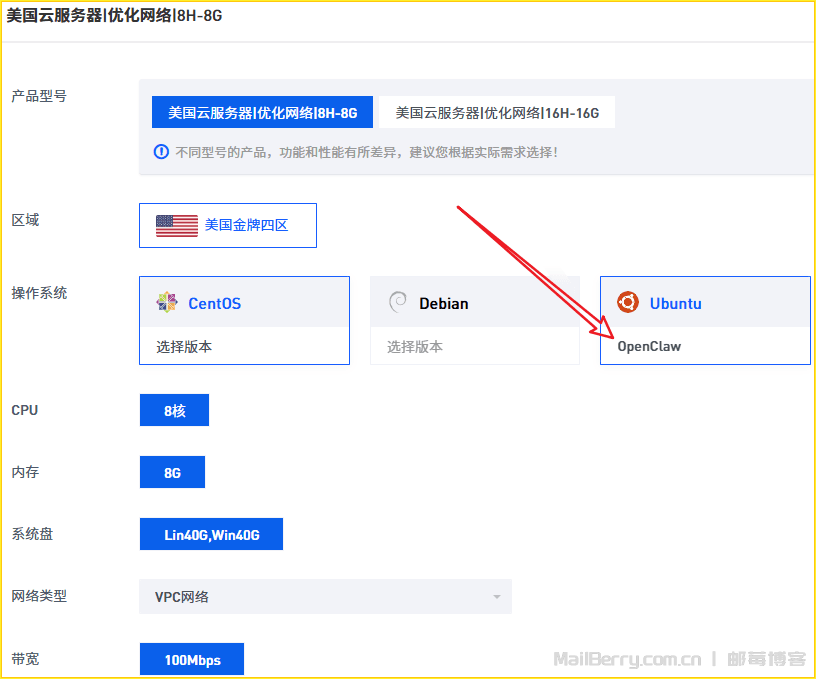 image-20260312120017630