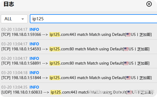 image-20260320130820702