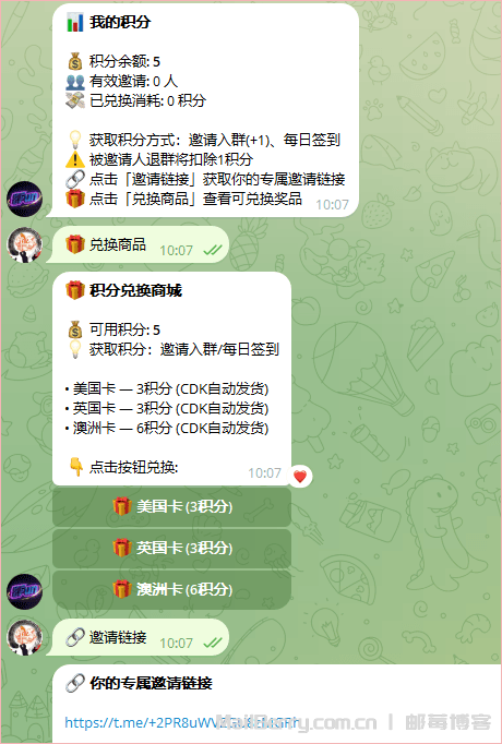 可以通过0刀ChatGPT Team试用的几种方式及卡段推荐