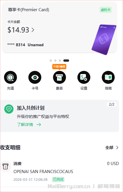 image-20260402121155030