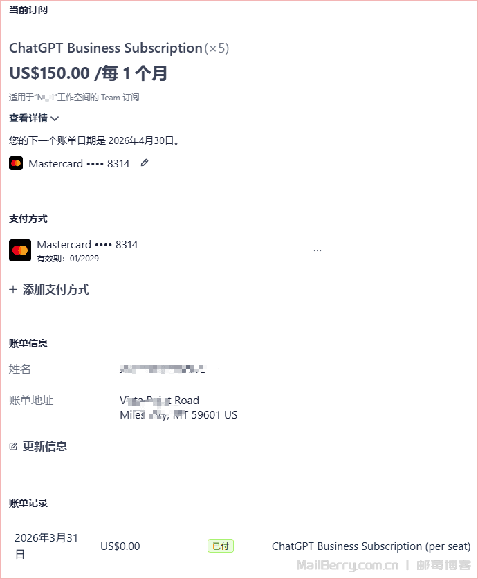 image-20260402121400692