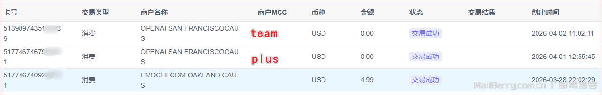 image-20260402140515122