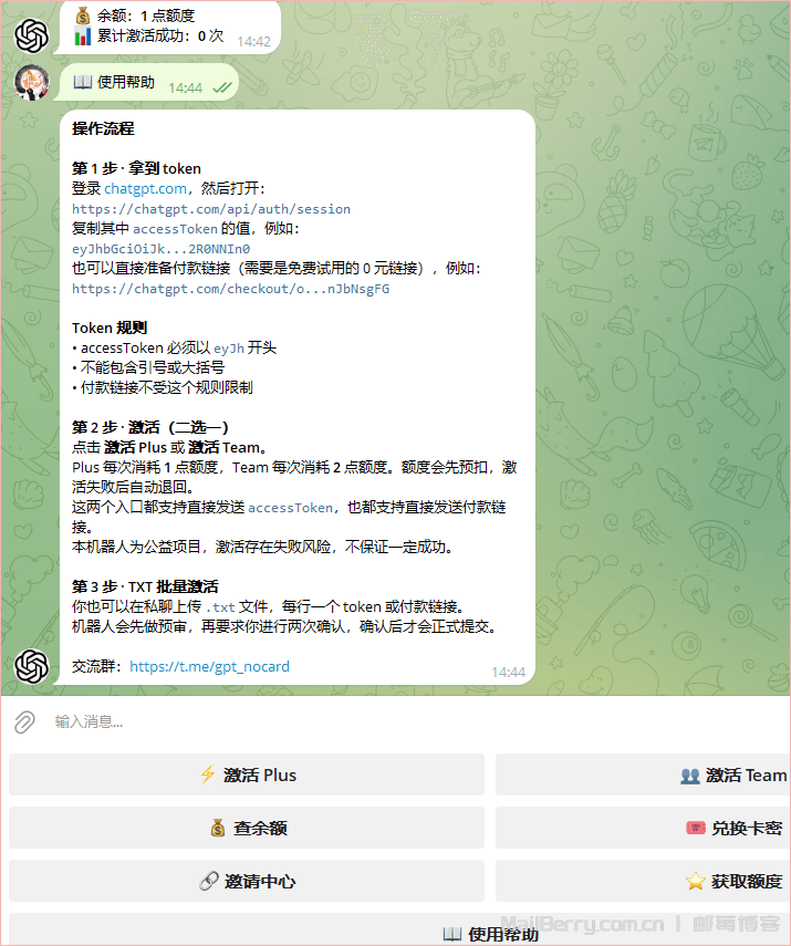 image-20260402144645536