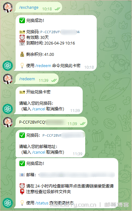 image-20260402151016439