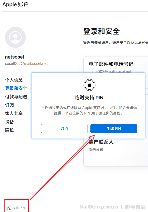 image-20260408174618082