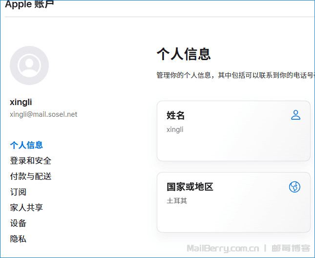 image-20260415120909771