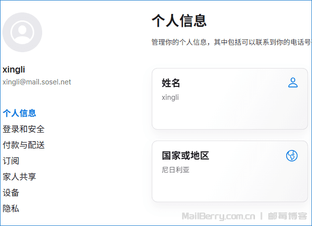 image-20260415122017170