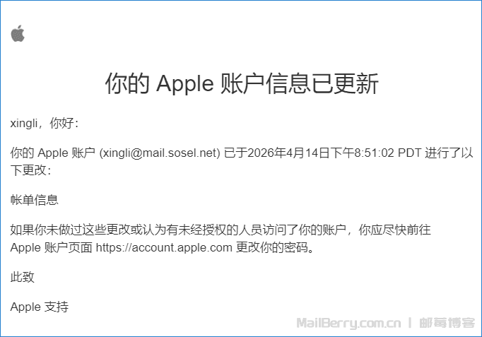 image-20260415122114527