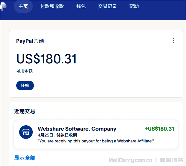 image-20260428113846373