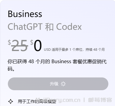 Team0元48个月最新优惠码，2人仅需20美元