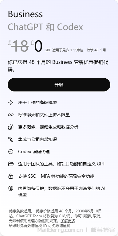 image-20260510105403161