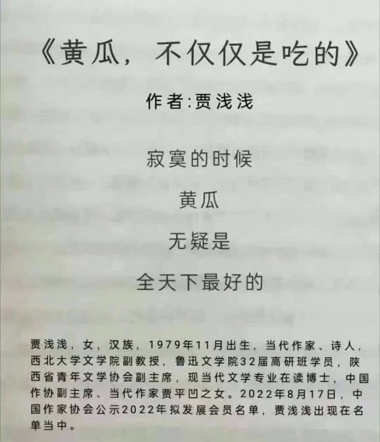 黄瓜,不仅仅是吃的
