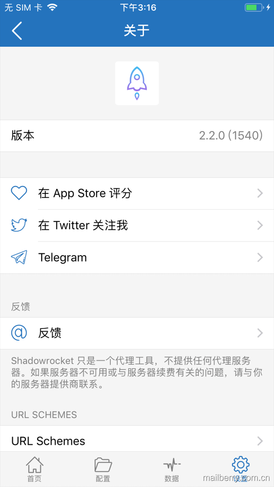 about shadowrocket2.2.0(1540)