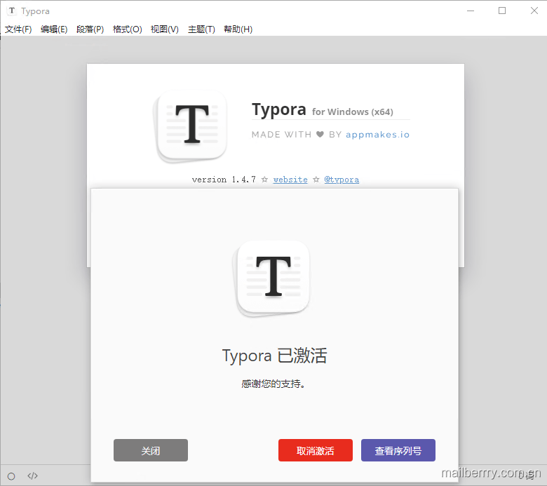Typora1.4.7破解图