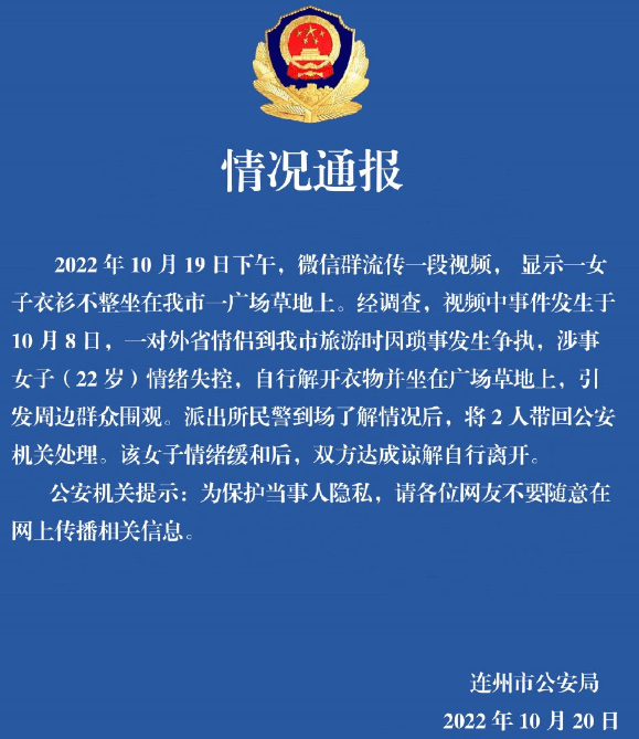 image-20221021103203971