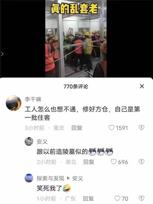 建筑工人们建好方舱以后,惊奇的发现自己被关了进去。