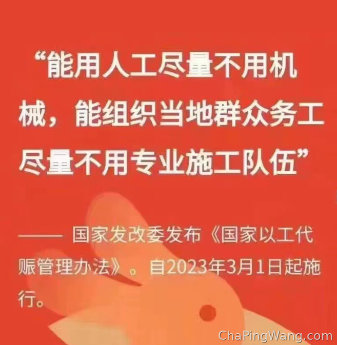 image-20230201110540421