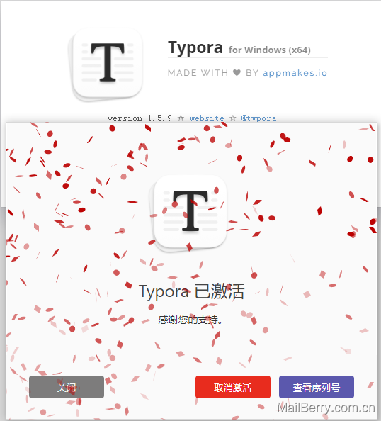 破解Typora1.5.9