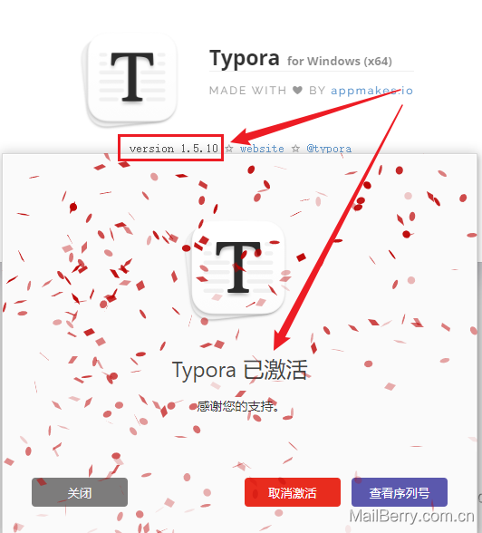 Typora1.5.10破解版本