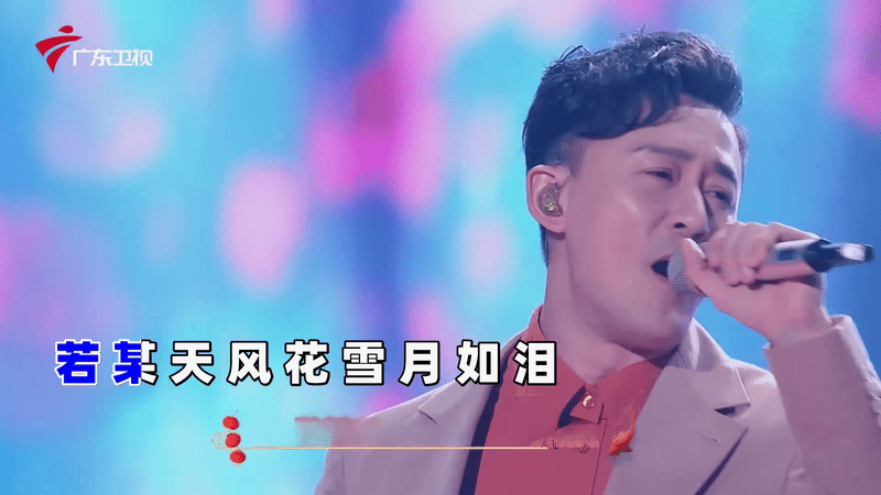 分享一首自制的歌曲《晚风心里吹》林峰、原声+伴奏+人声三音轨