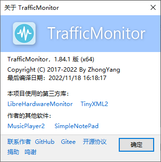 TrafficMonitor