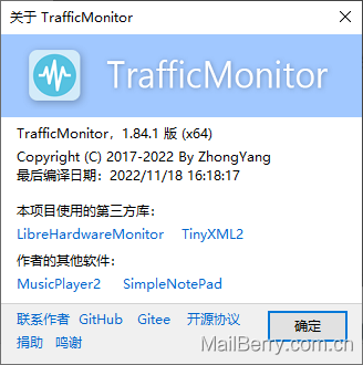 TrafficMonitor