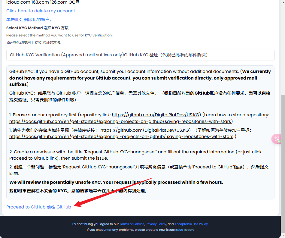 image-20241206211027306