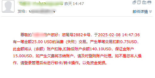 1739099682212_d