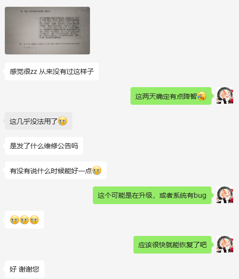 image-20241115182208913