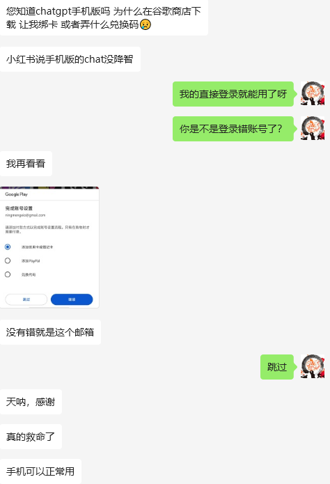 image-20241115182251144