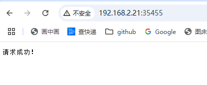 image-20250106121607053