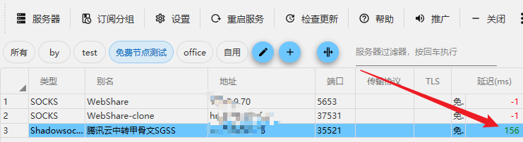 image-20250325105429942